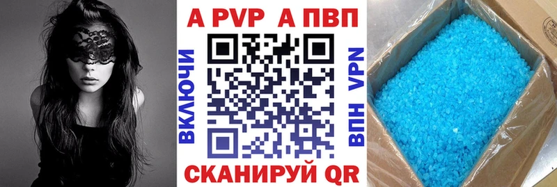 ссылка на мегу ссылки  как найти наркотики  Нелидово  Alpha PVP СК 