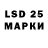 LSD-25 экстази ecstasy Millki Food