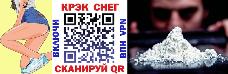 Cocaine Перу  наркота  blacksprut   Нелидово 