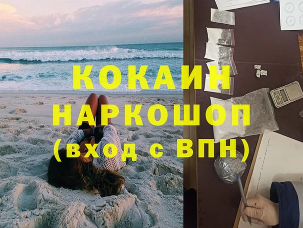 MDMA Premium VHQ Богданович