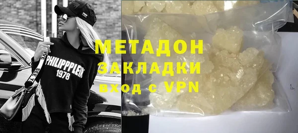 MDMA Premium VHQ Богданович