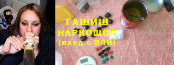 каннабис Богородск