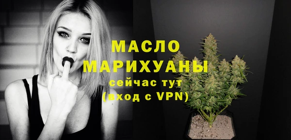MDMA Premium VHQ Богданович