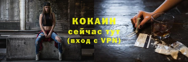 каннабис Богородск