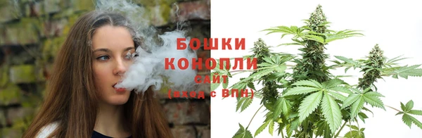 каннабис Богородск