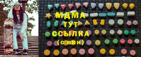 MDMA Premium VHQ Богданович