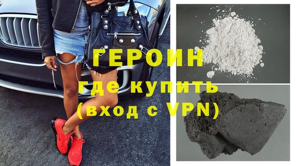 каннабис Богородск