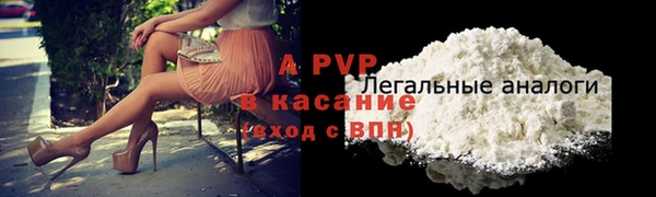 каннабис Богородск