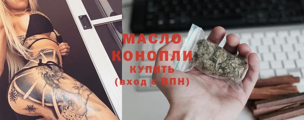 винт Богородицк