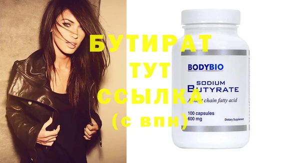 MDMA Premium VHQ Богданович