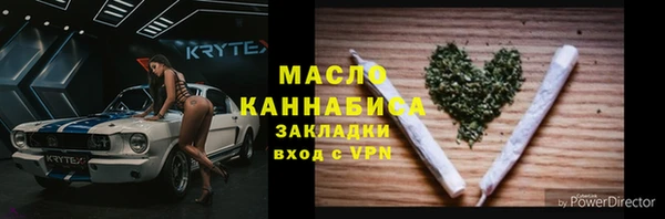 каннабис Богородск