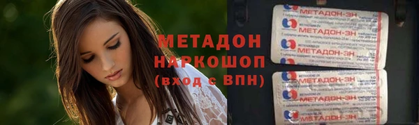 каннабис Богородск