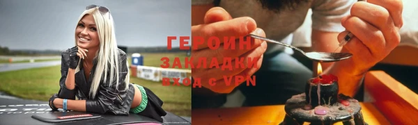 каннабис Богородск