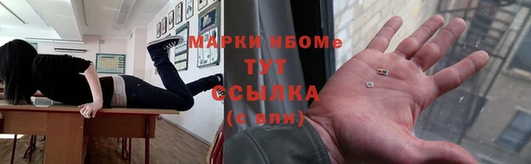 каннабис Богородск