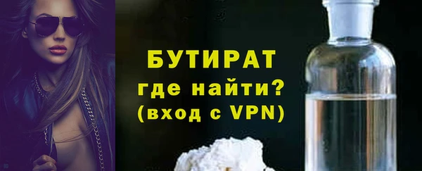 винт Богородицк