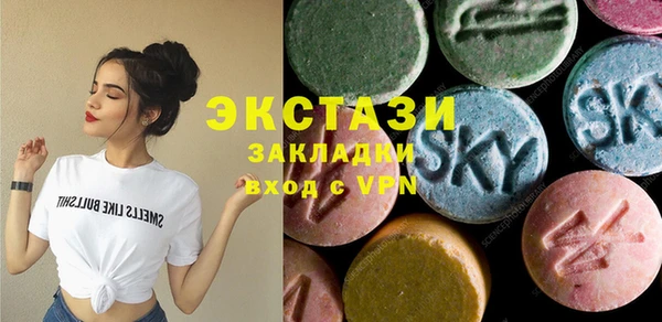 каннабис Богородск