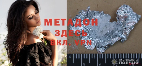 таблы Бугульма