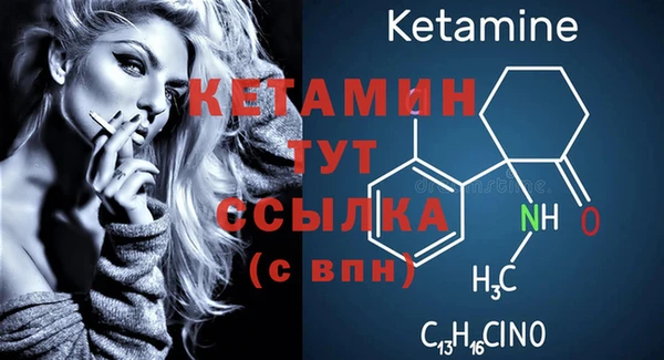каннабис Богородск