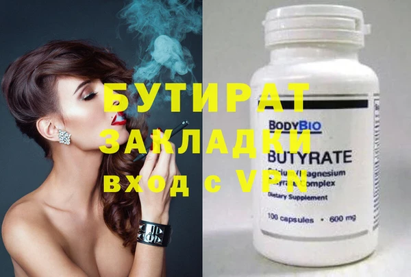 spice Бронницы