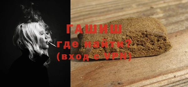 каннабис Богородск