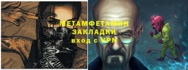 MDMA Premium VHQ Богданович