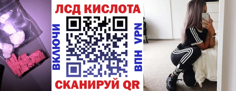 ЛСД экстази кислота Нелидово
