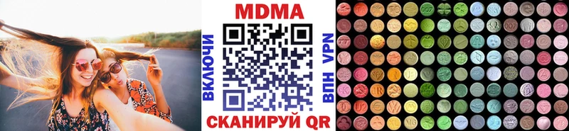 МДМА кристаллы  Нелидово 