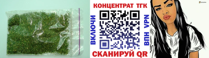 ТГК гашишное масло  OMG ссылка  Нелидово  купить наркотики сайты 